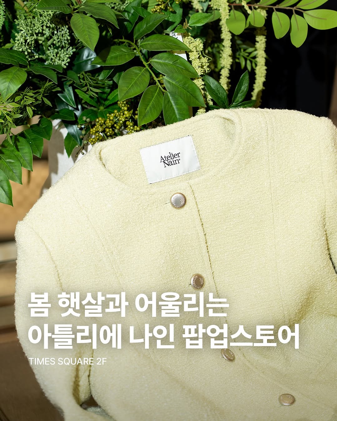 스토어 이미지