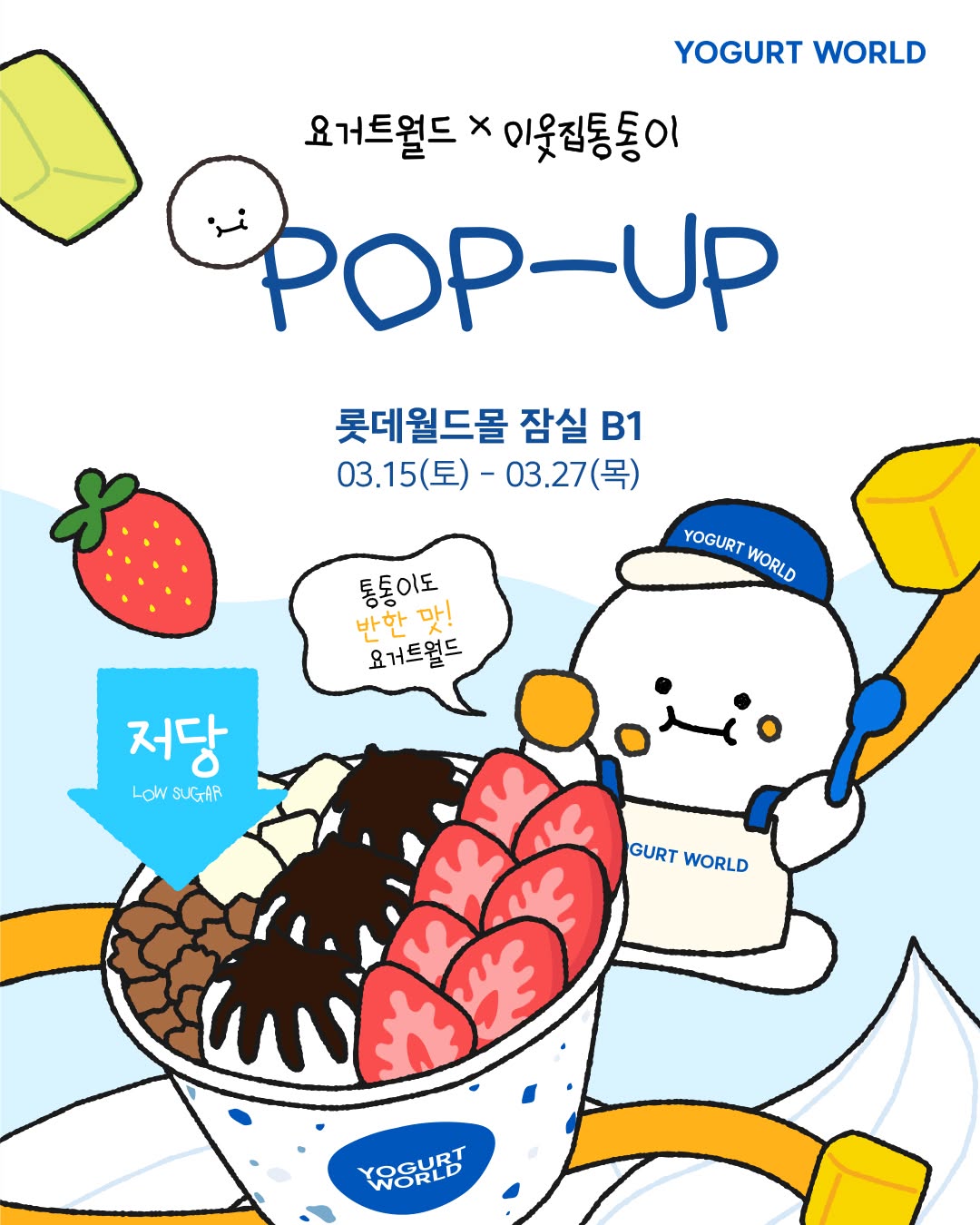 스토어 이미지