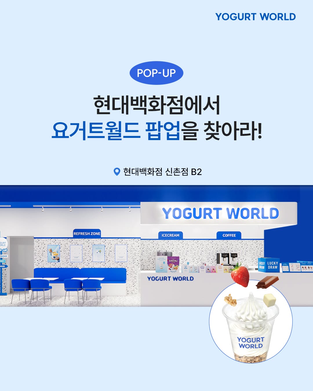 스토어 이미지