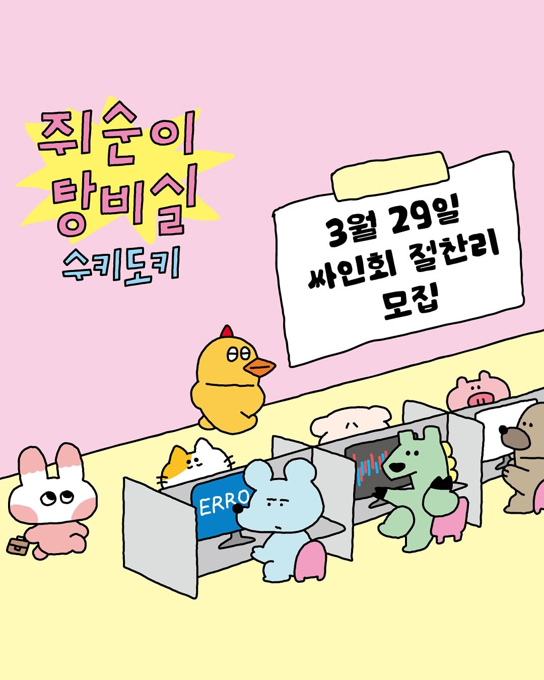 스토어 이미지