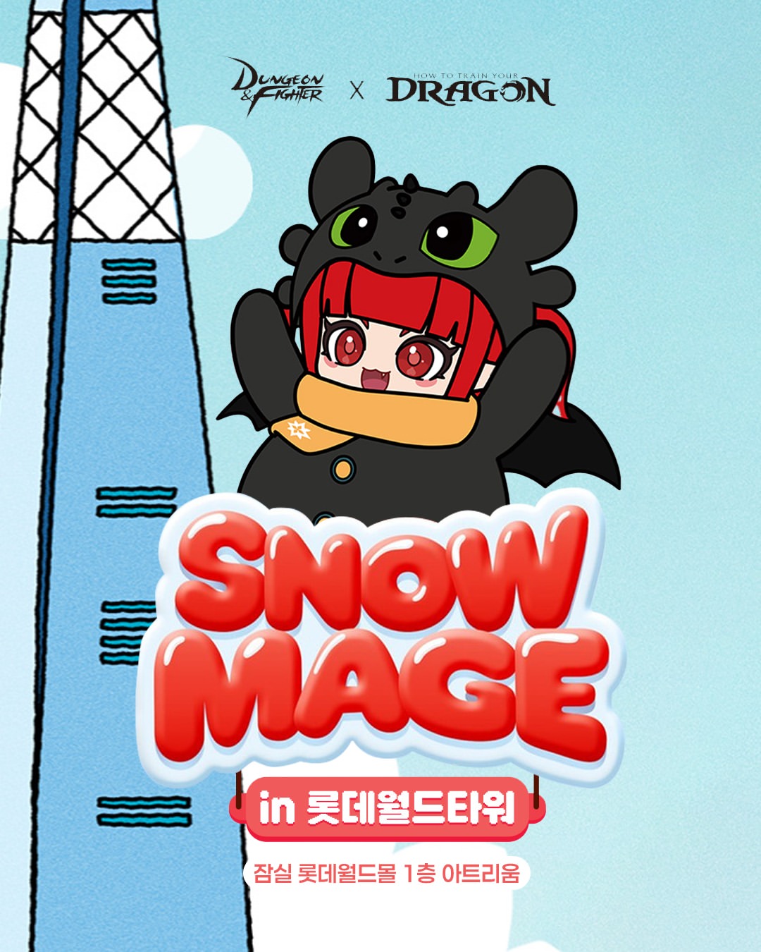 스토어 이미지