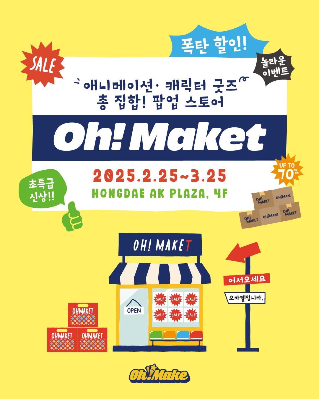 스토어 이미지