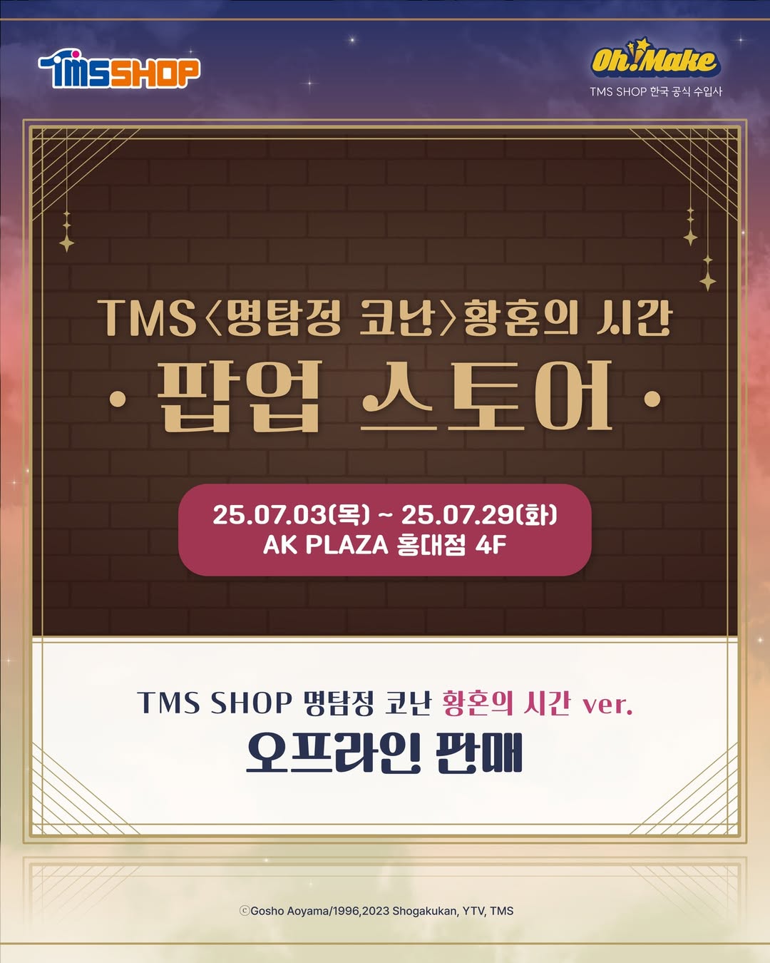 스토어 이미지