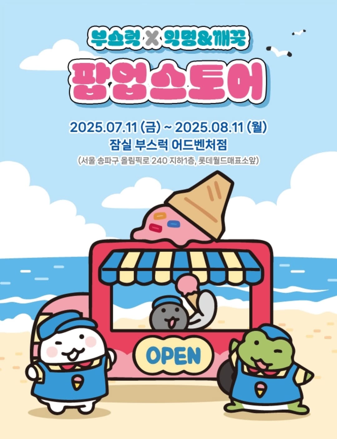 스토어 이미지