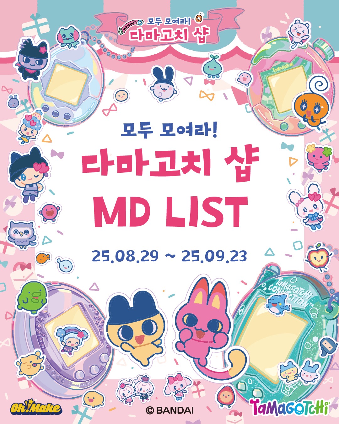 스토어 이미지
